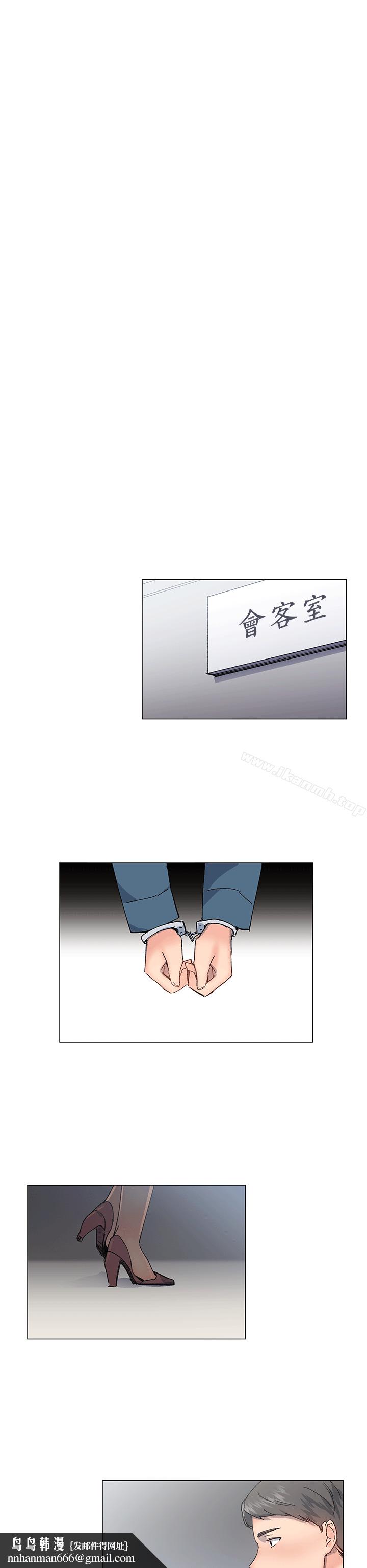 小一轮的纯爱女孩第40话-差一轮