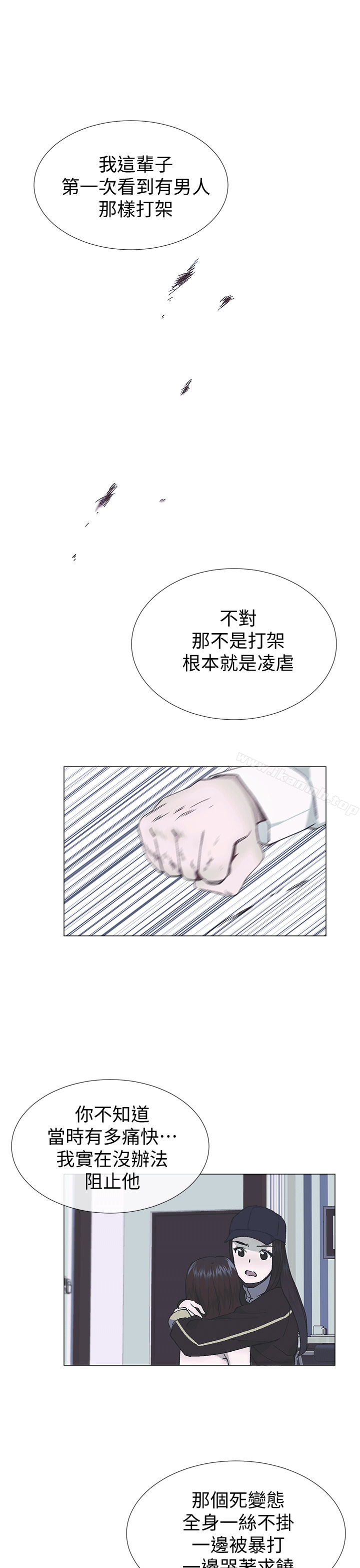小一轮的纯爱女孩第40话-差一轮