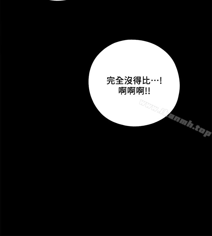 爱徒第1话-女大十八变