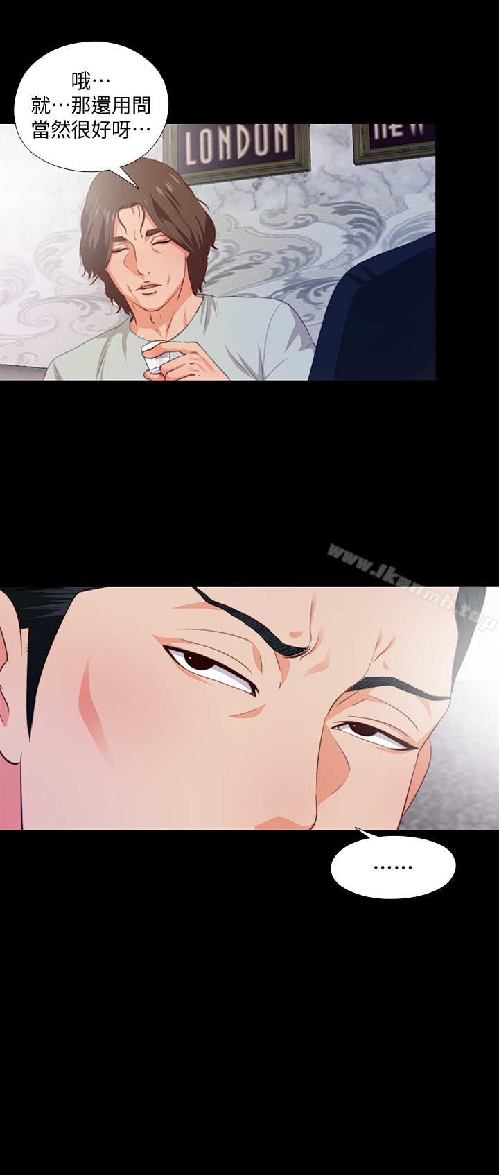 爱徒第1话-女大十八变