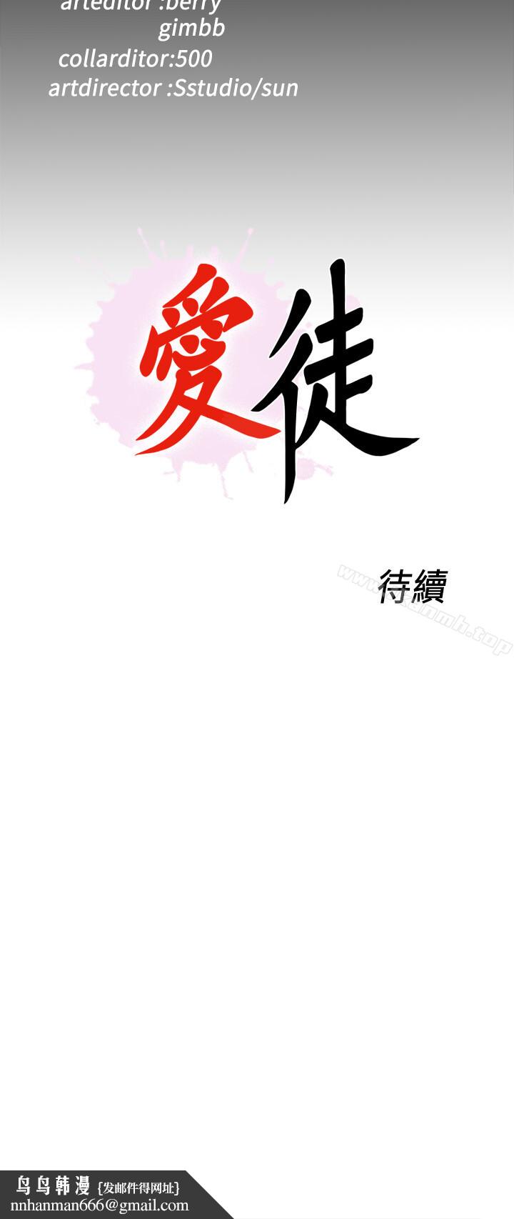 爱徒第1话-女大十八变