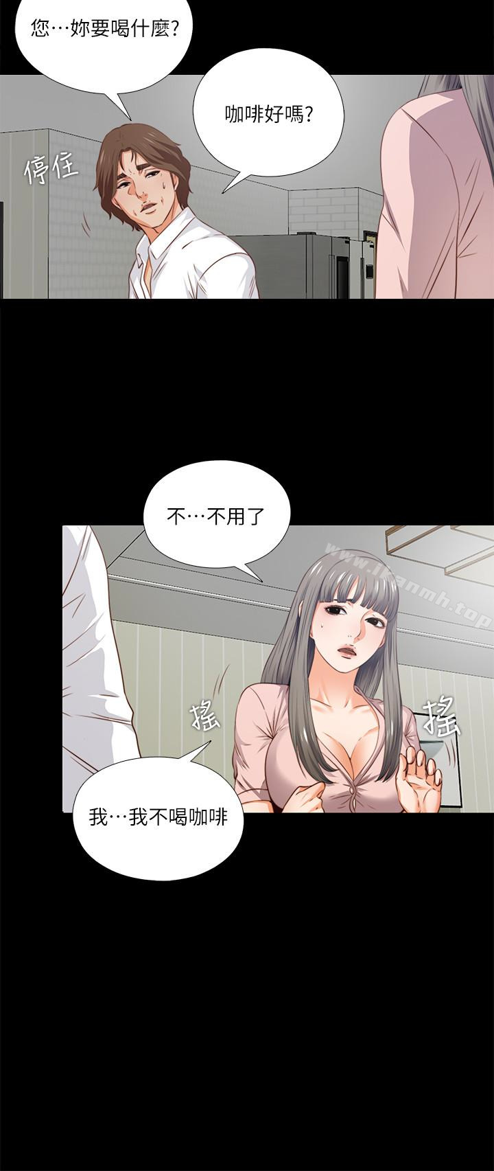 愛徒第2話-課堂上解放的雙峰