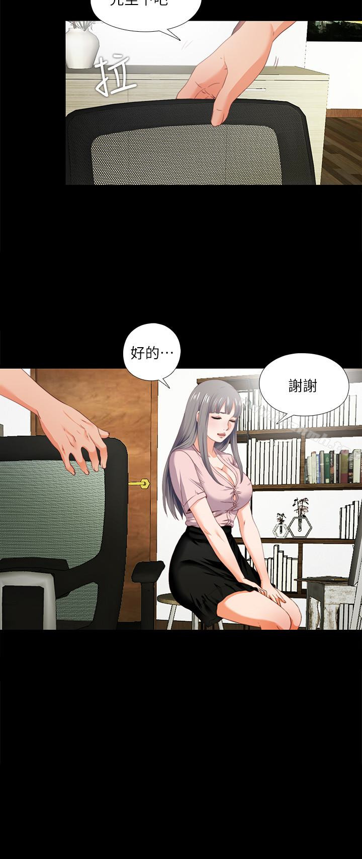 愛徒第2話-課堂上解放的雙峰