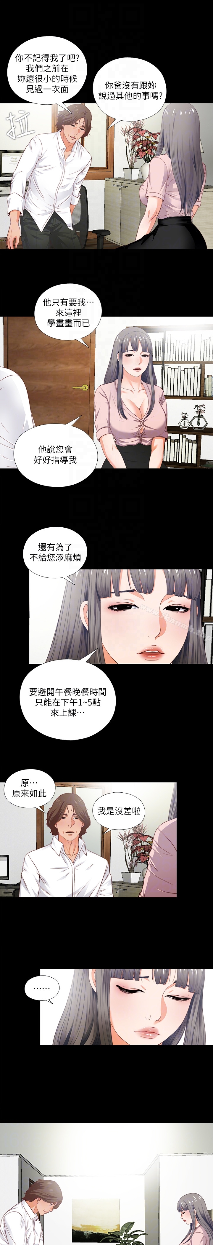 愛徒第2話-課堂上解放的雙峰