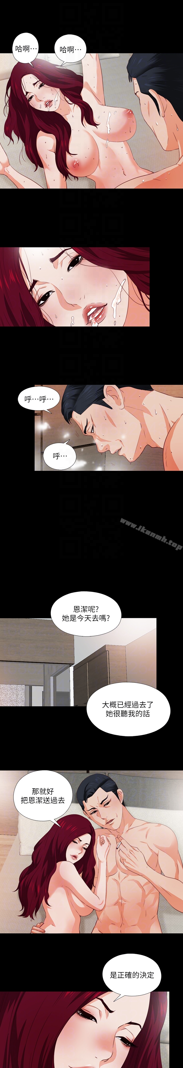 愛徒第2話-課堂上解放的雙峰