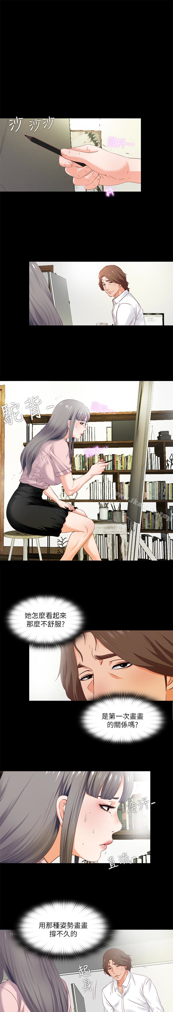 愛徒第2話-課堂上解放的雙峰
