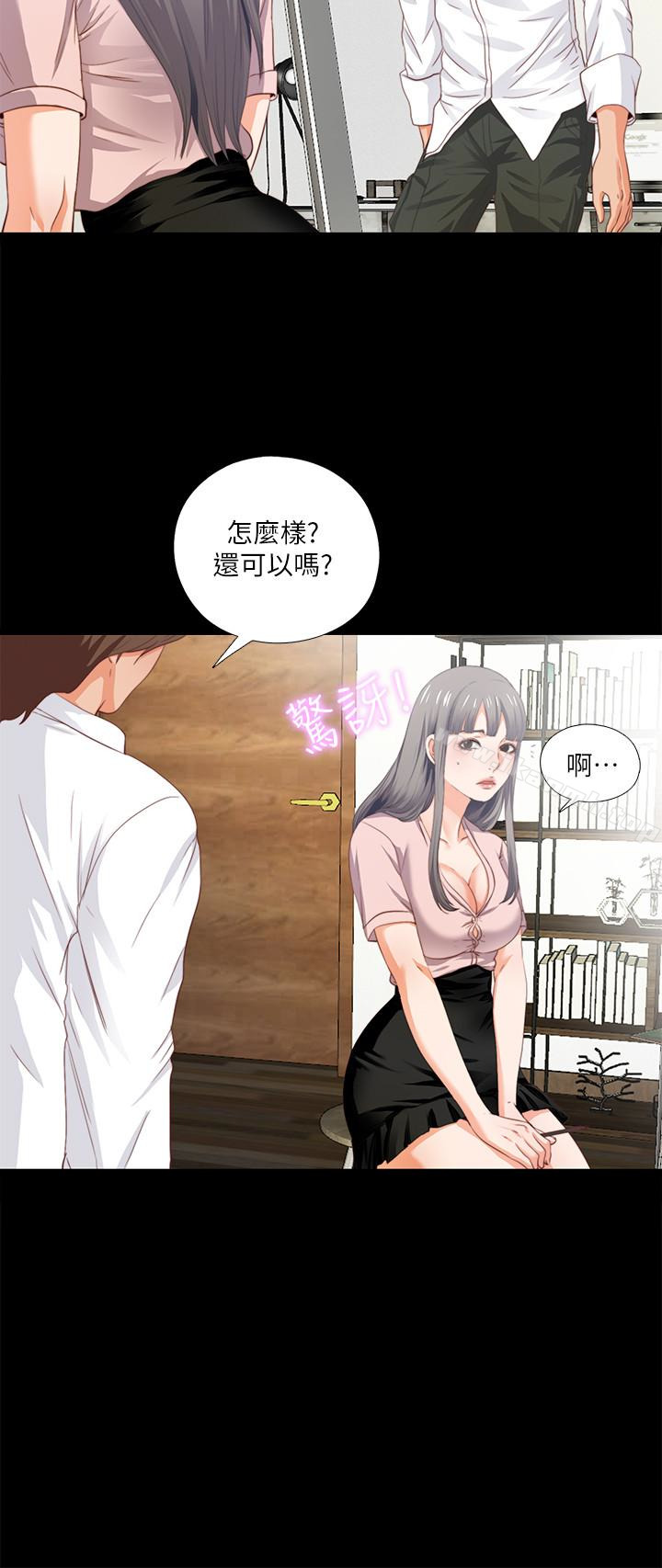 愛徒第2話-課堂上解放的雙峰