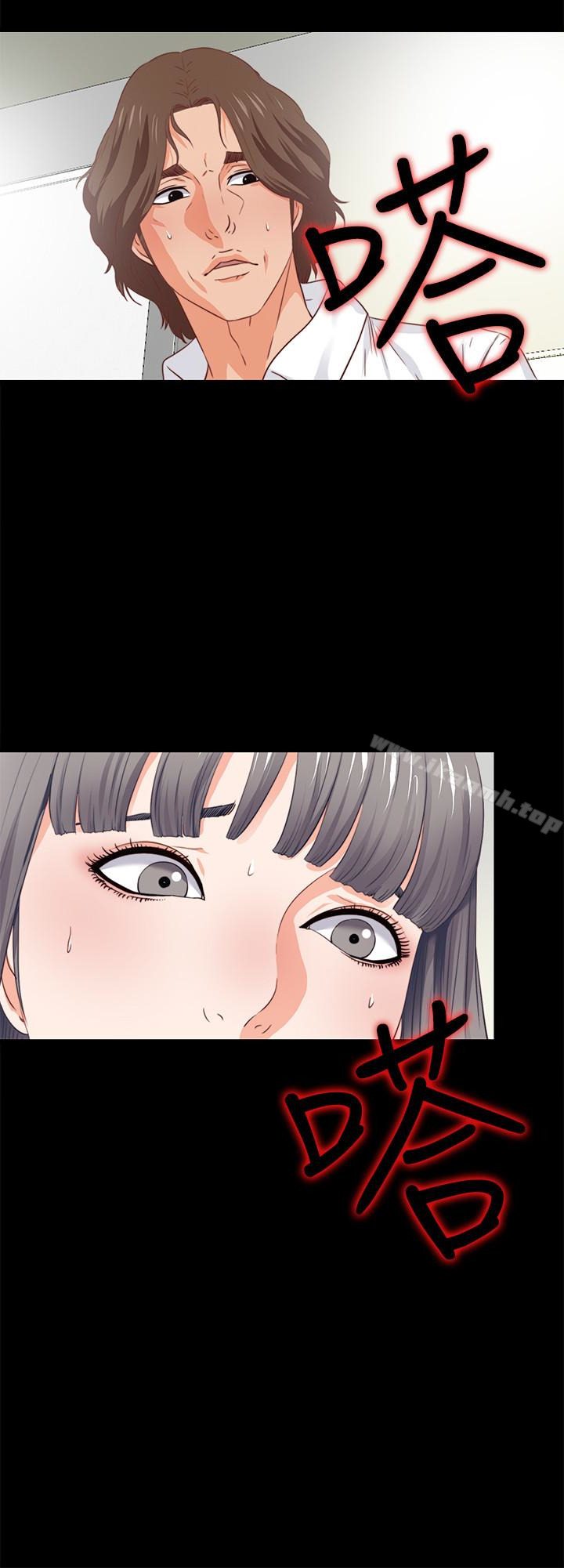 愛徒第2話-課堂上解放的雙峰