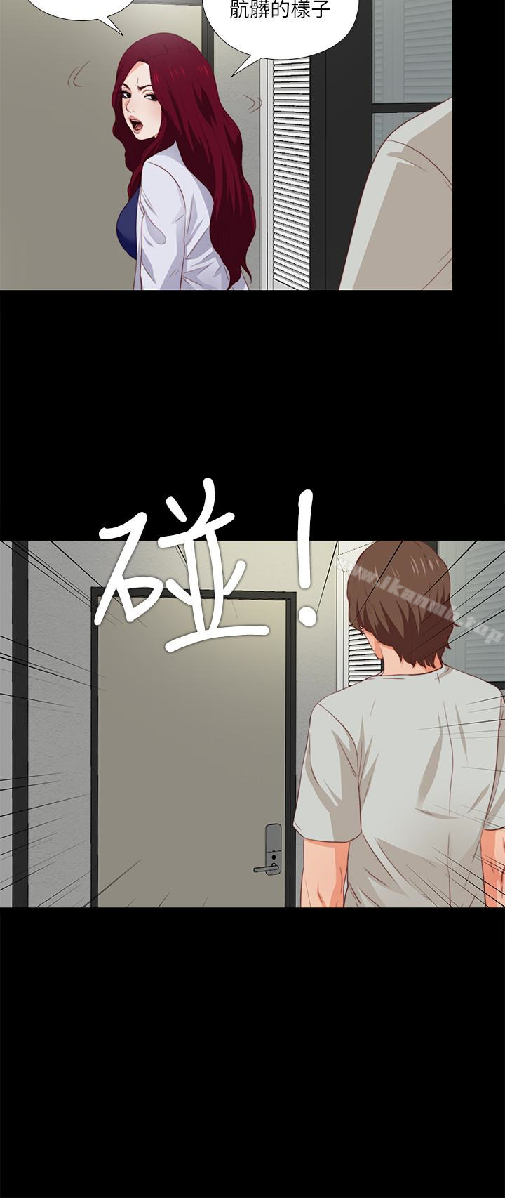 爱徒第3话-吸睛的身材曲线