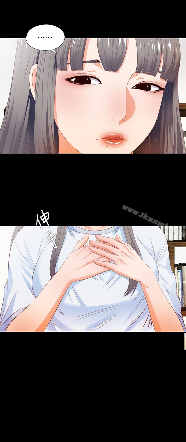 爱徒第4话-轻便的服装,不轻鬆的心