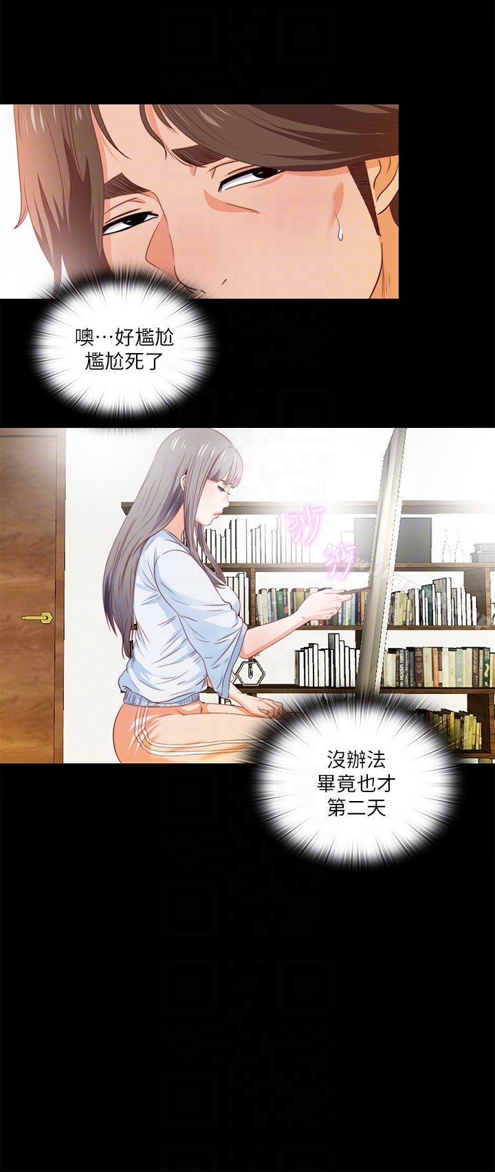爱徒第4话-轻便的服装,不轻鬆的心