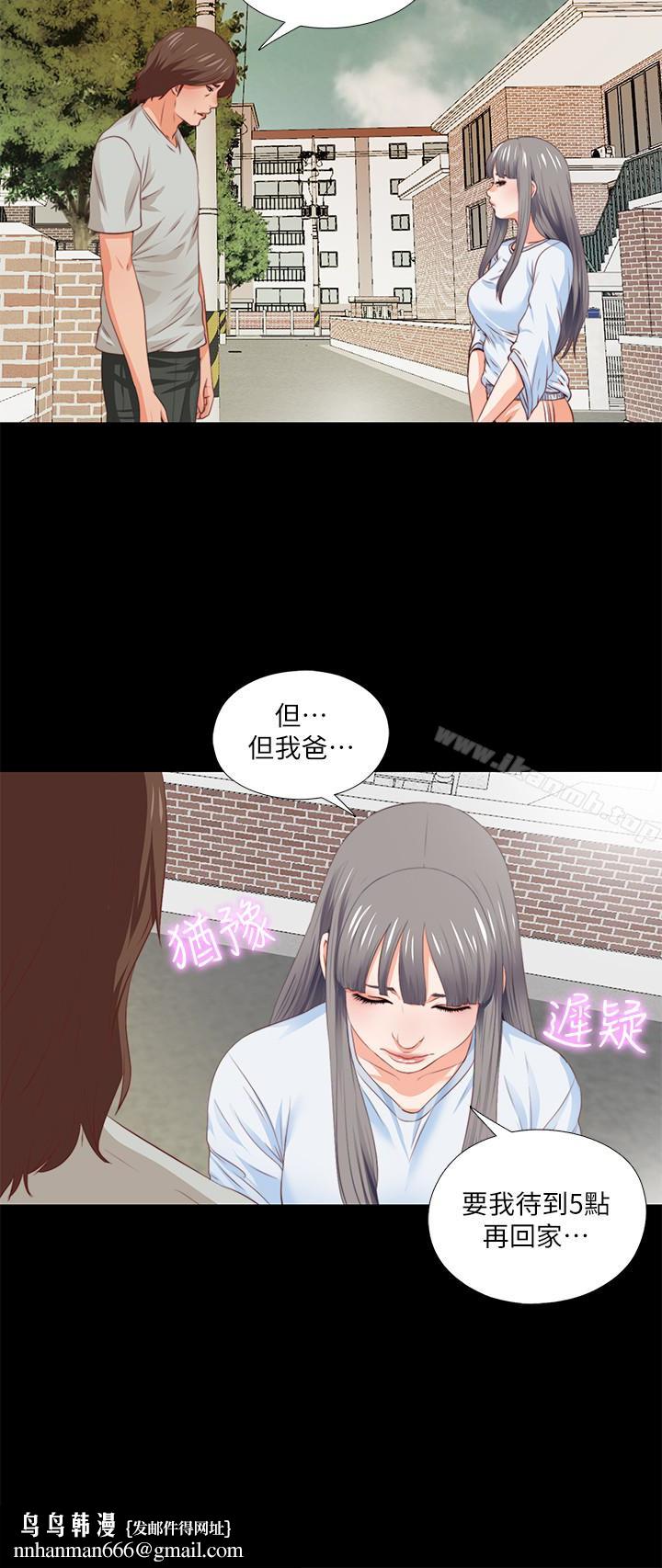爱徒第4话-轻便的服装,不轻鬆的心