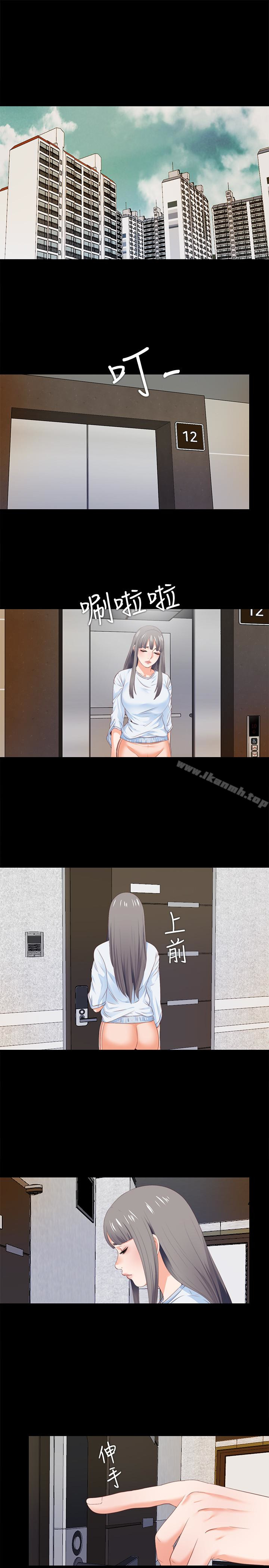 爱徒第4话-轻便的服装,不轻鬆的心