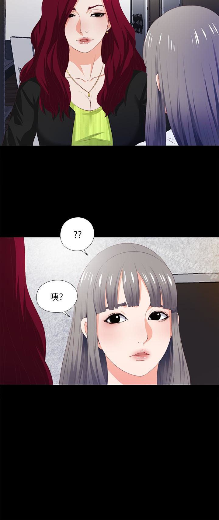 爱徒第4话-轻便的服装,不轻鬆的心