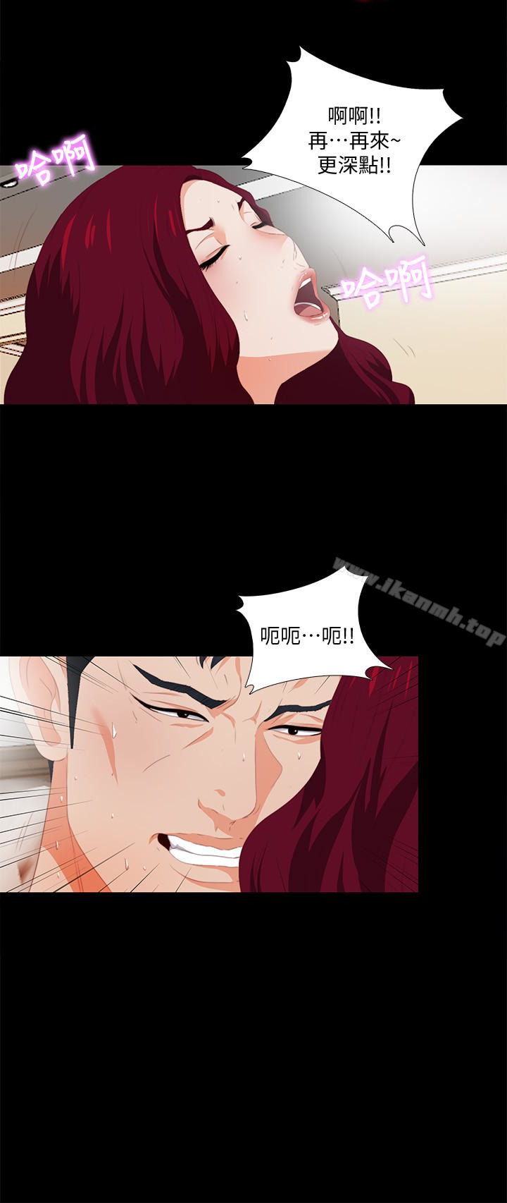 爱徒第5话-很久没在家做了吧?