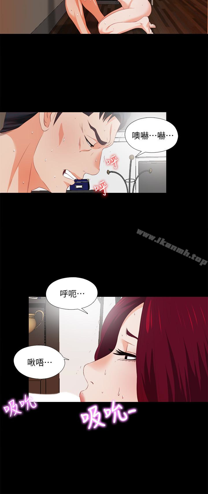 爱徒第5话-很久没在家做了吧?