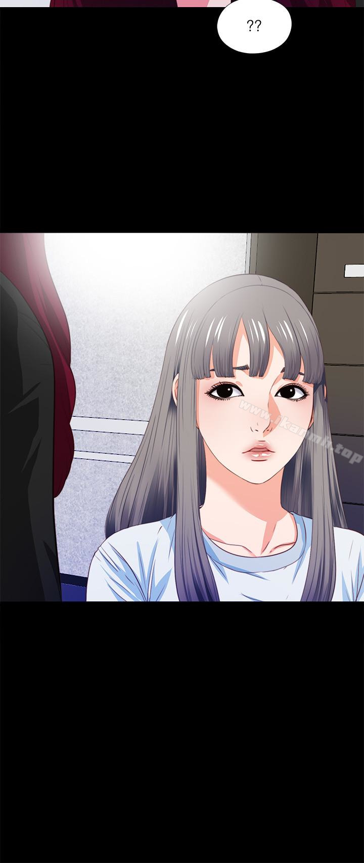 爱徒第5话-很久没在家做了吧?