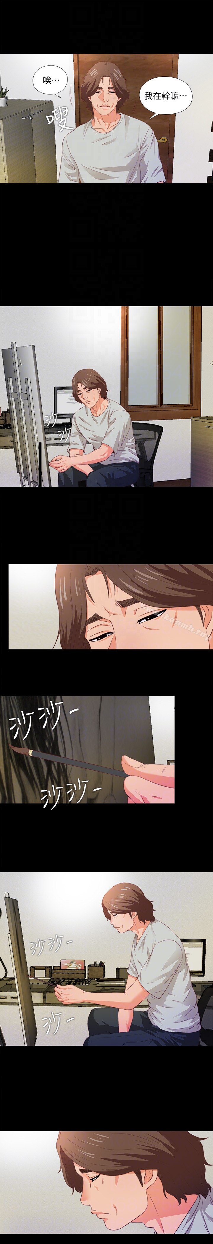 爱徒第5话-很久没在家做了吧?