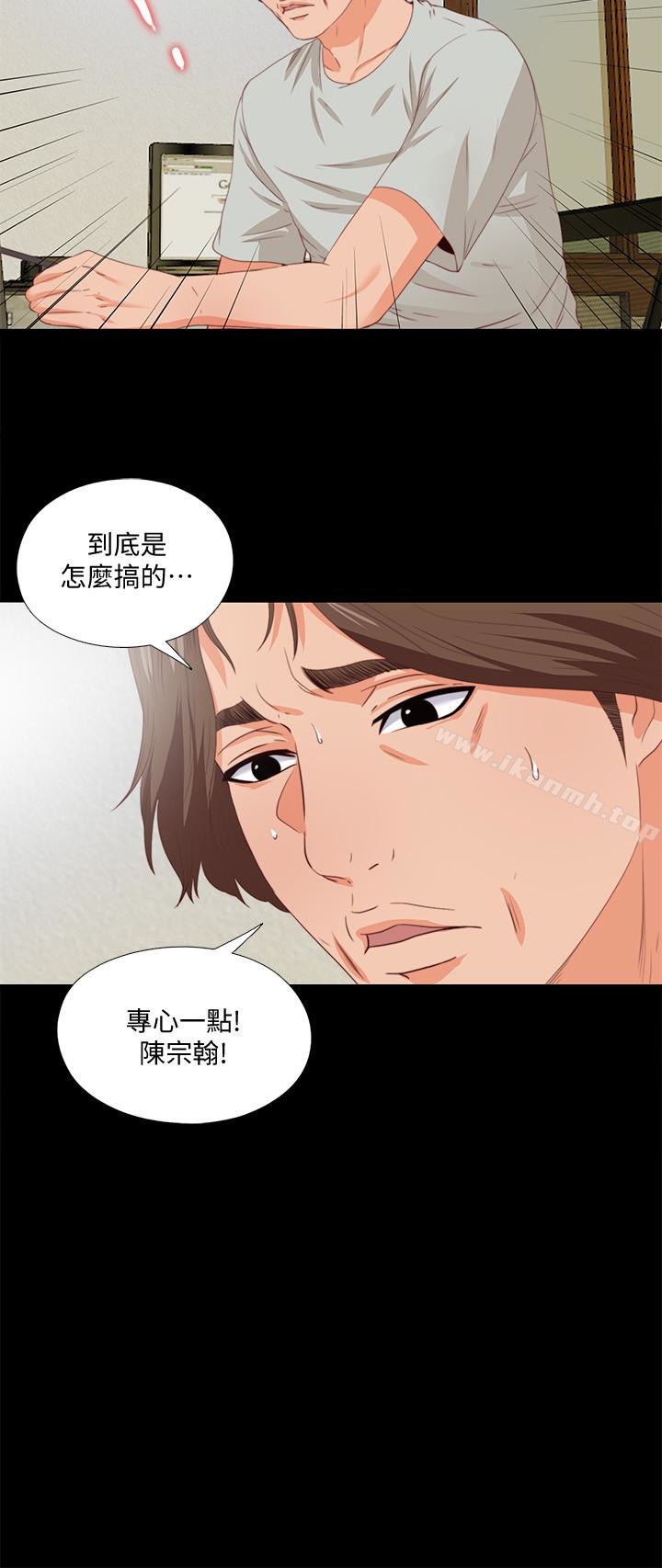 爱徒第5话-很久没在家做了吧?