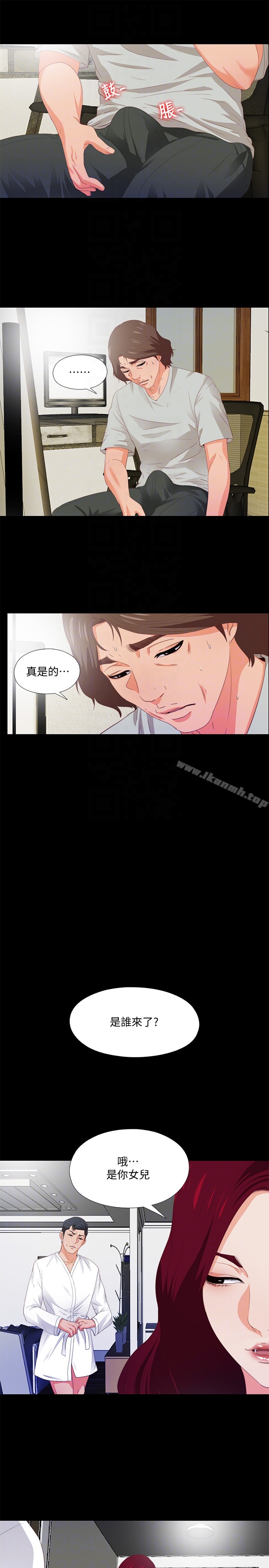 爱徒第5话-很久没在家做了吧?
