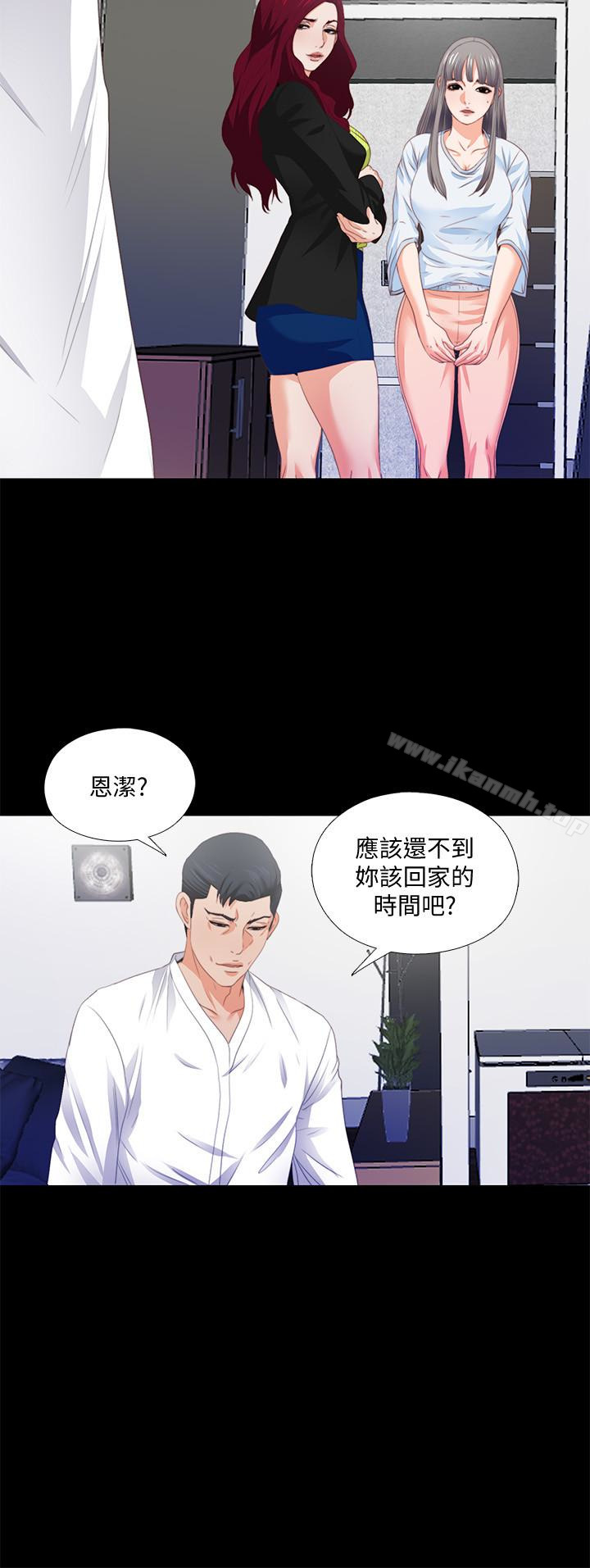 爱徒第5话-很久没在家做了吧?
