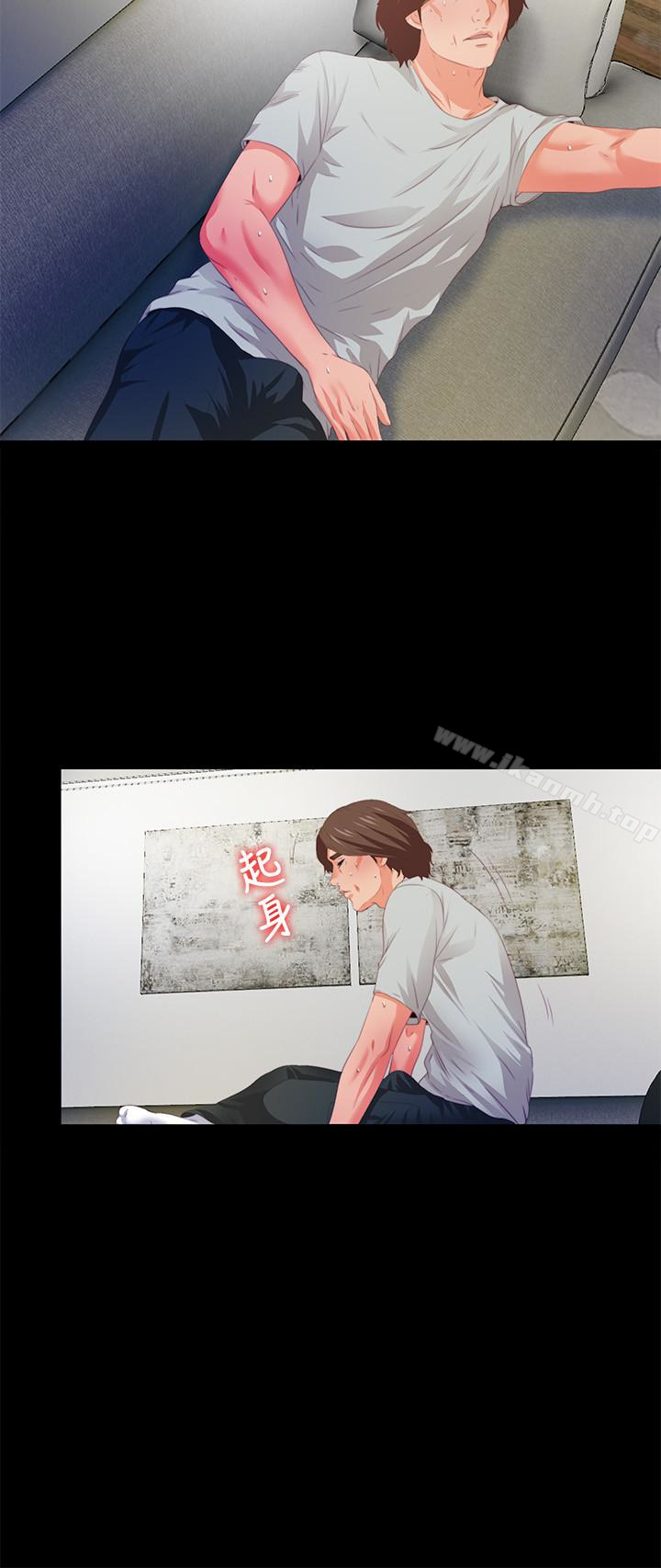 爱徒第6话-百依百顺的学生