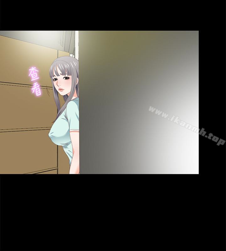 爱徒第7话-竟对学生有非分之想…