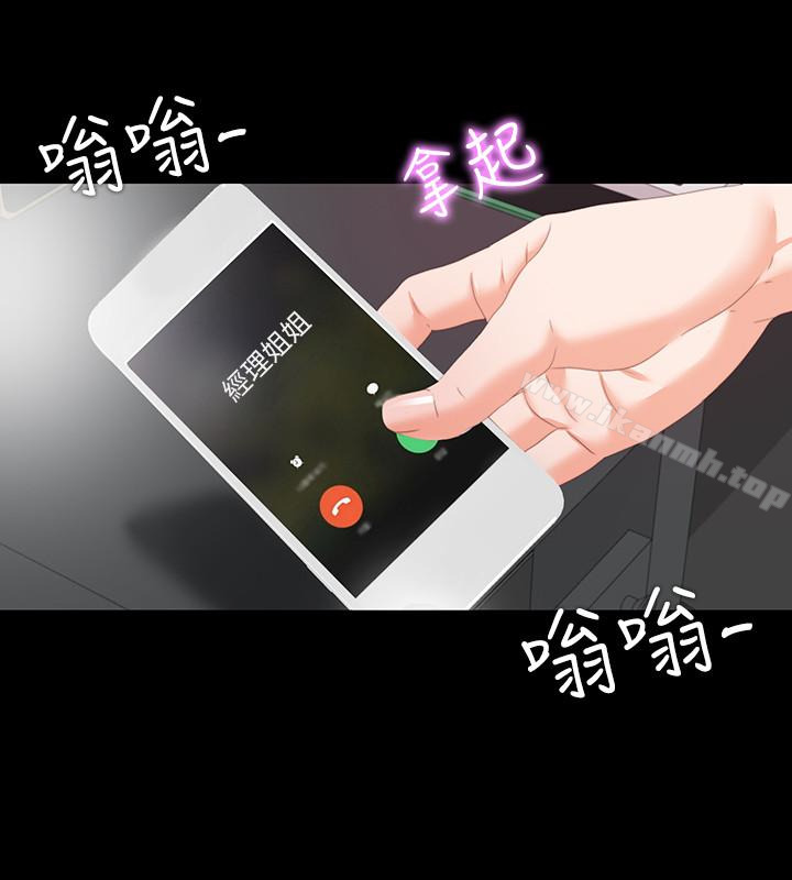 爱徒第8话-满脑子邪恶念头…