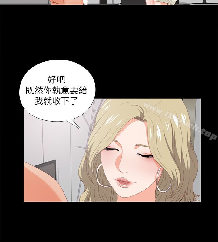 爱徒第8话-满脑子邪恶念头…