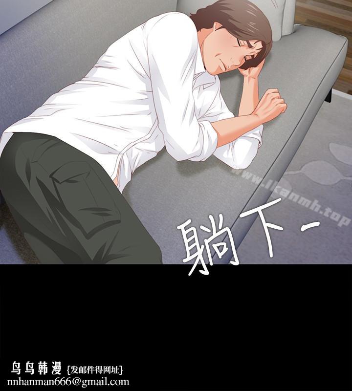 爱徒第8话-满脑子邪恶念头…