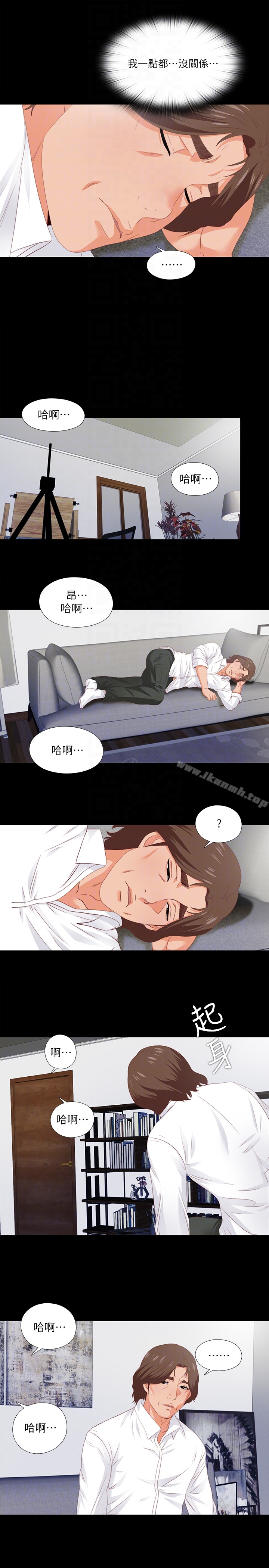 爱徒第8话-满脑子邪恶念头…