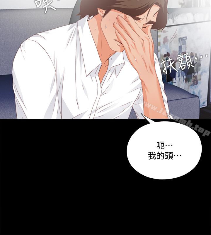爱徒第8话-满脑子邪恶念头…