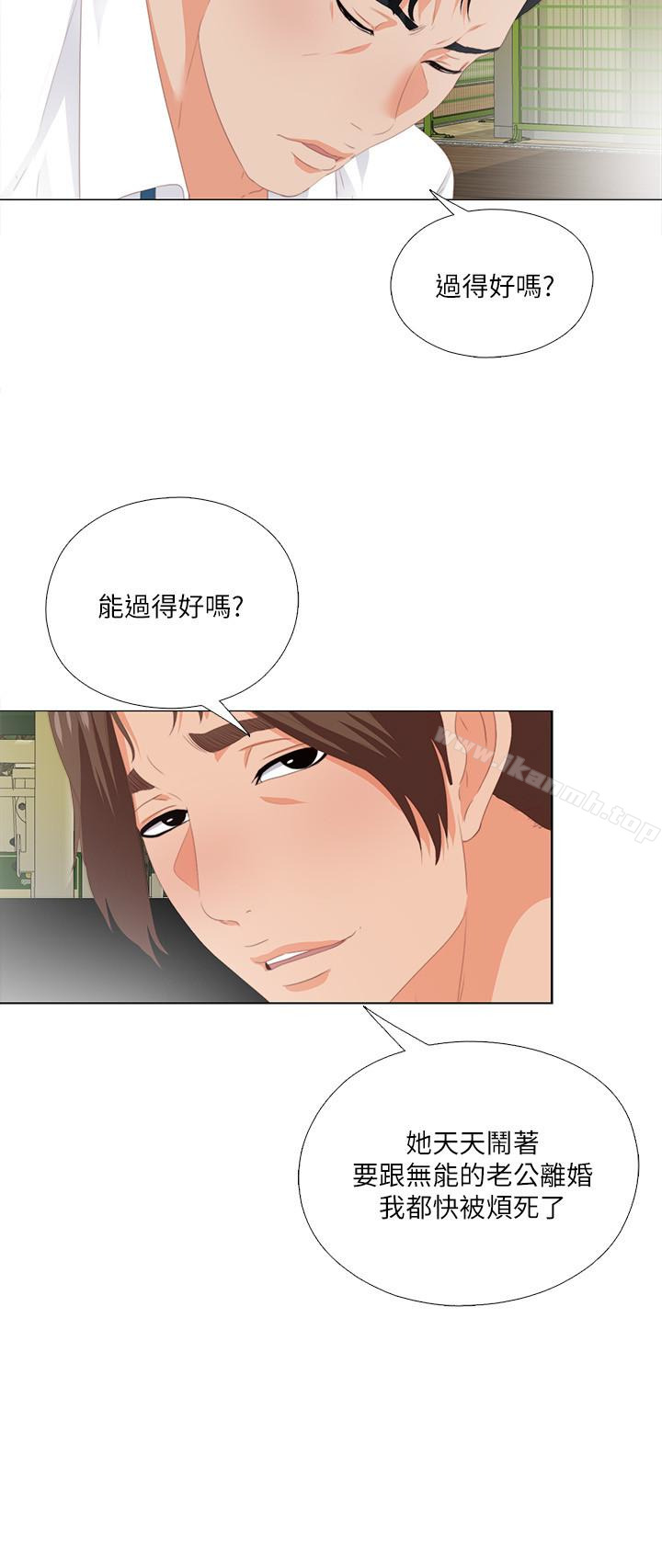 爱徒第9话-椅子上有恩洁的痕迹…