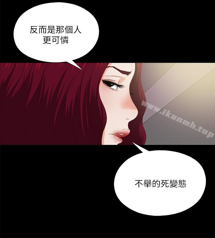 爱徒第10话-老师该不会对着我坐过的椅子…?