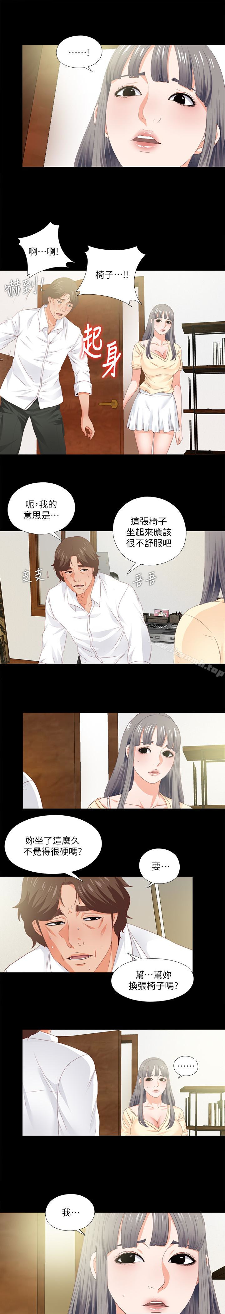 爱徒第10话-老师该不会对着我坐过的椅子…?