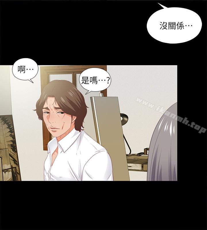 爱徒第10话-老师该不会对着我坐过的椅子…?