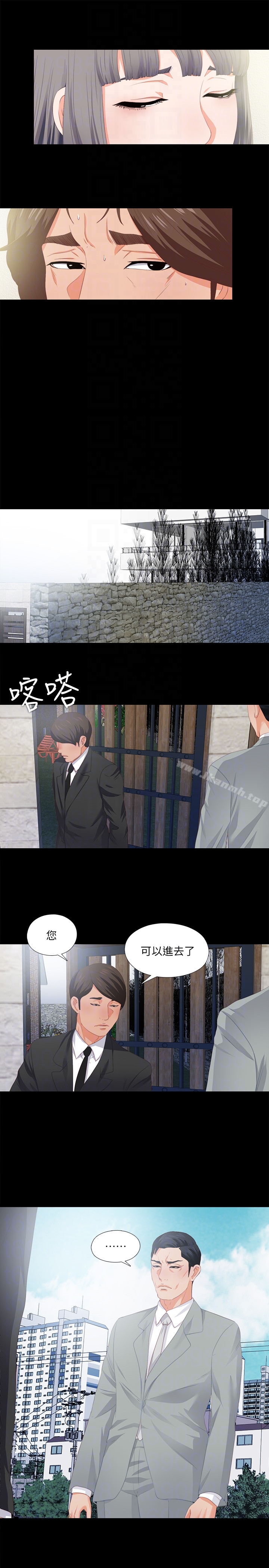 爱徒第10话-老师该不会对着我坐过的椅子…?