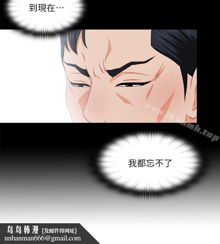 爱徒第10话-老师该不会对着我坐过的椅子…?