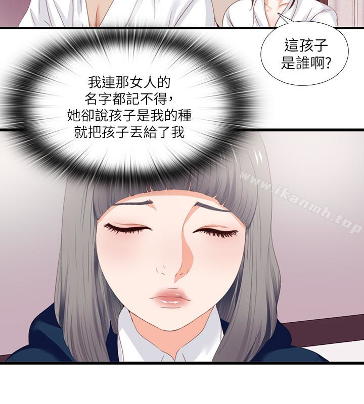 爱徒第10话-老师该不会对着我坐过的椅子…?