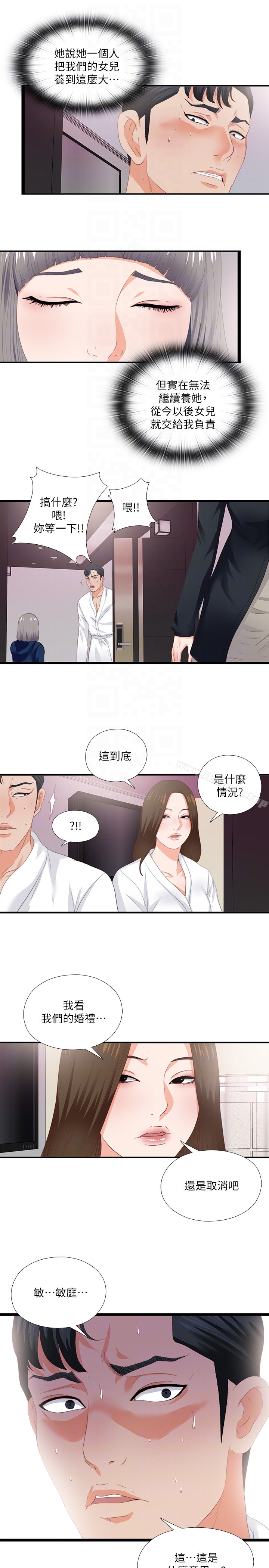 爱徒第10话-老师该不会对着我坐过的椅子…?