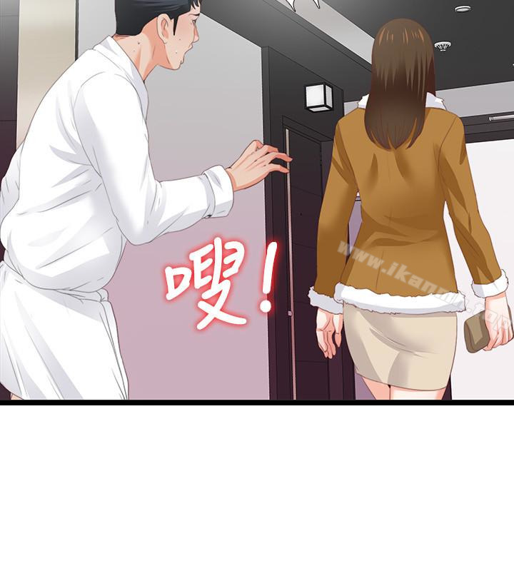 爱徒第10话-老师该不会对着我坐过的椅子…?