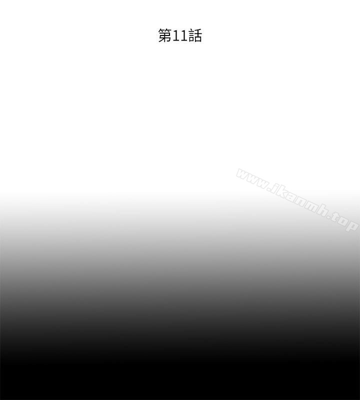爱徒第11话-恩洁的雪白嫩肉