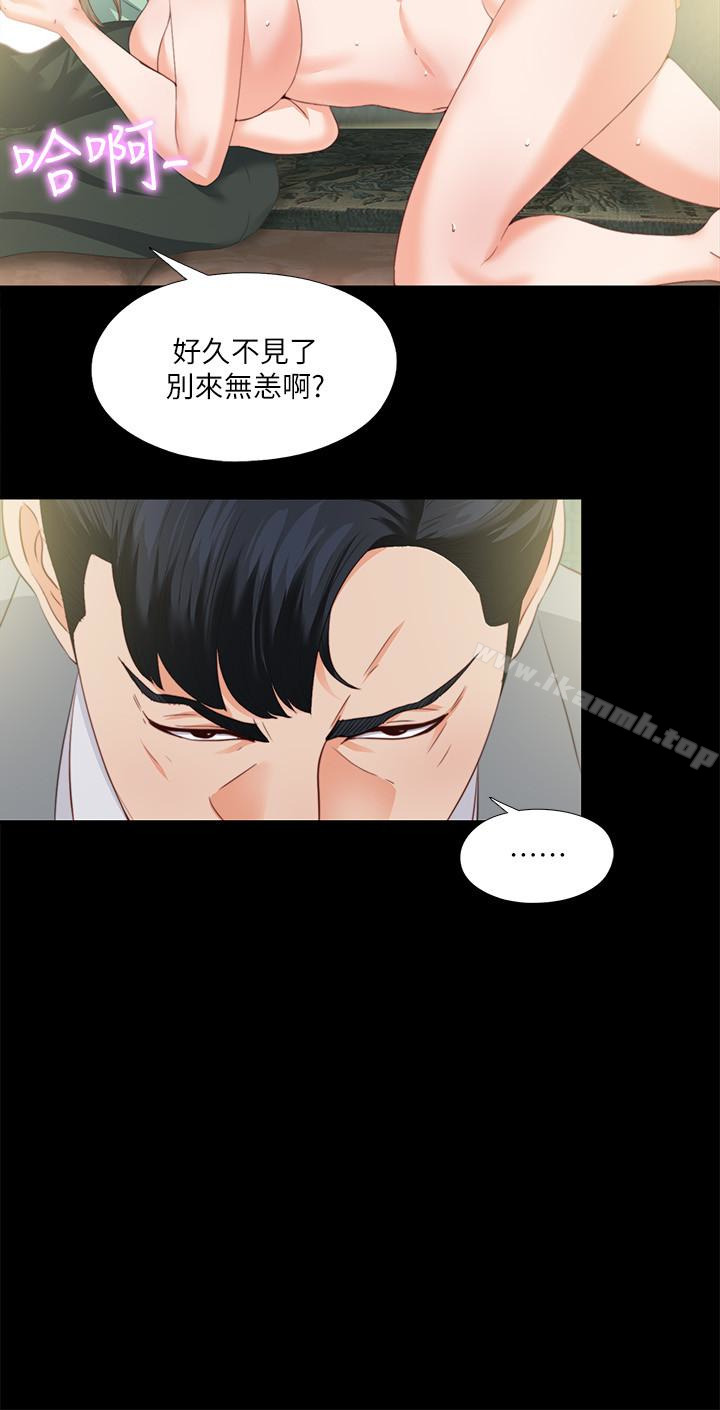 爱徒第11话-恩洁的雪白嫩肉