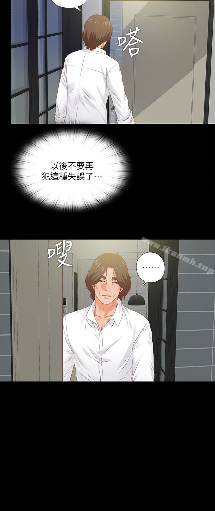 爱徒第13话-被恩洁撞见变态行为