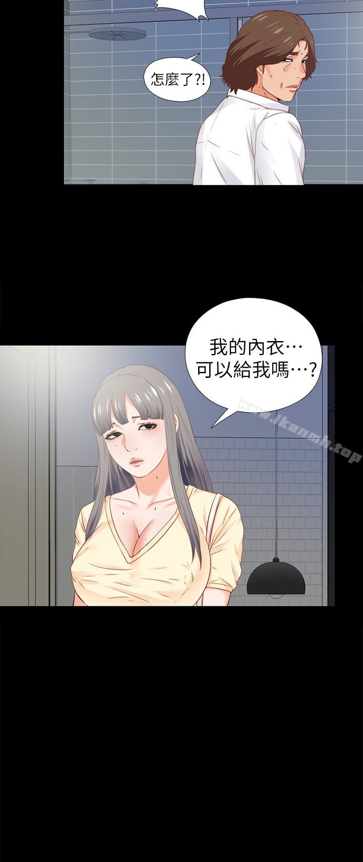 爱徒第13话-被恩洁撞见变态行为