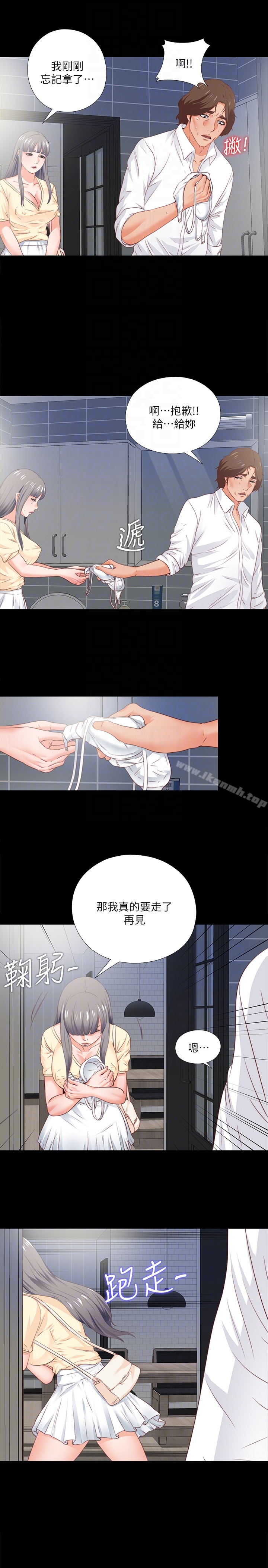 爱徒第13话-被恩洁撞见变态行为