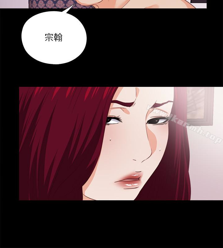 爱徒第14话-第一次有这种奇怪的感觉…