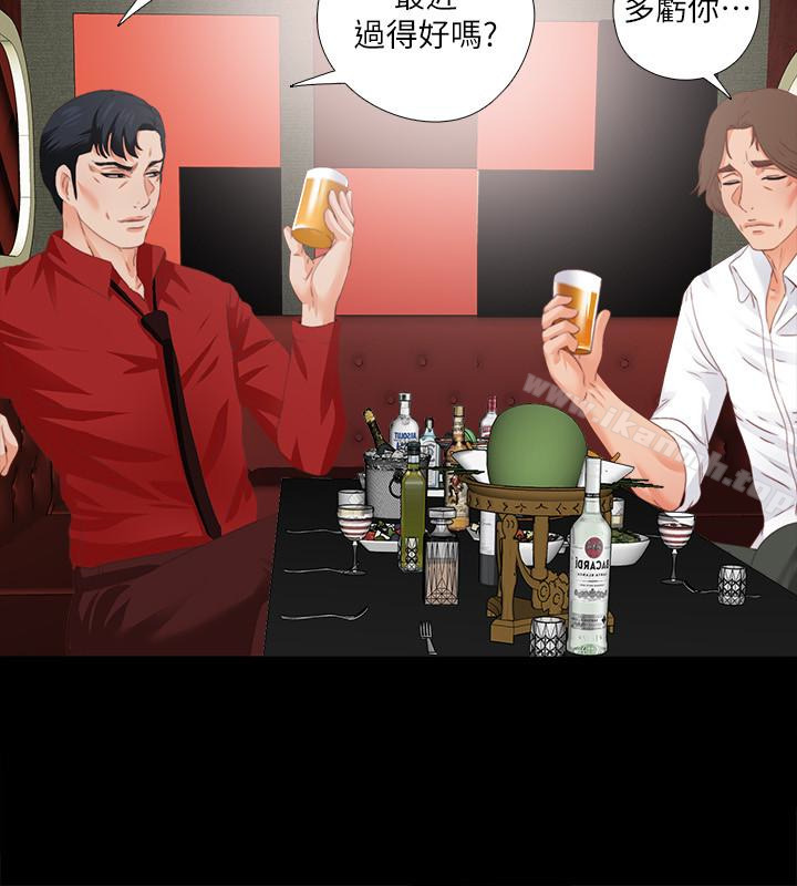 爱徒第14话-第一次有这种奇怪的感觉…