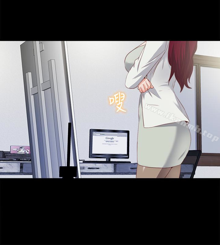 爱徒第14话-第一次有这种奇怪的感觉…