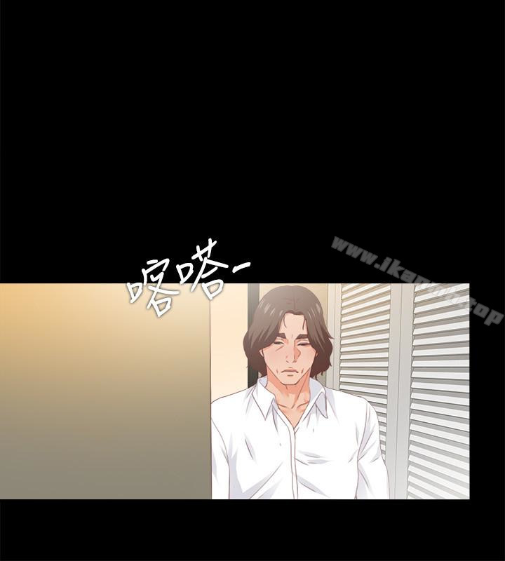 愛徒第15話-老師,你想畫我的裸體嗎?